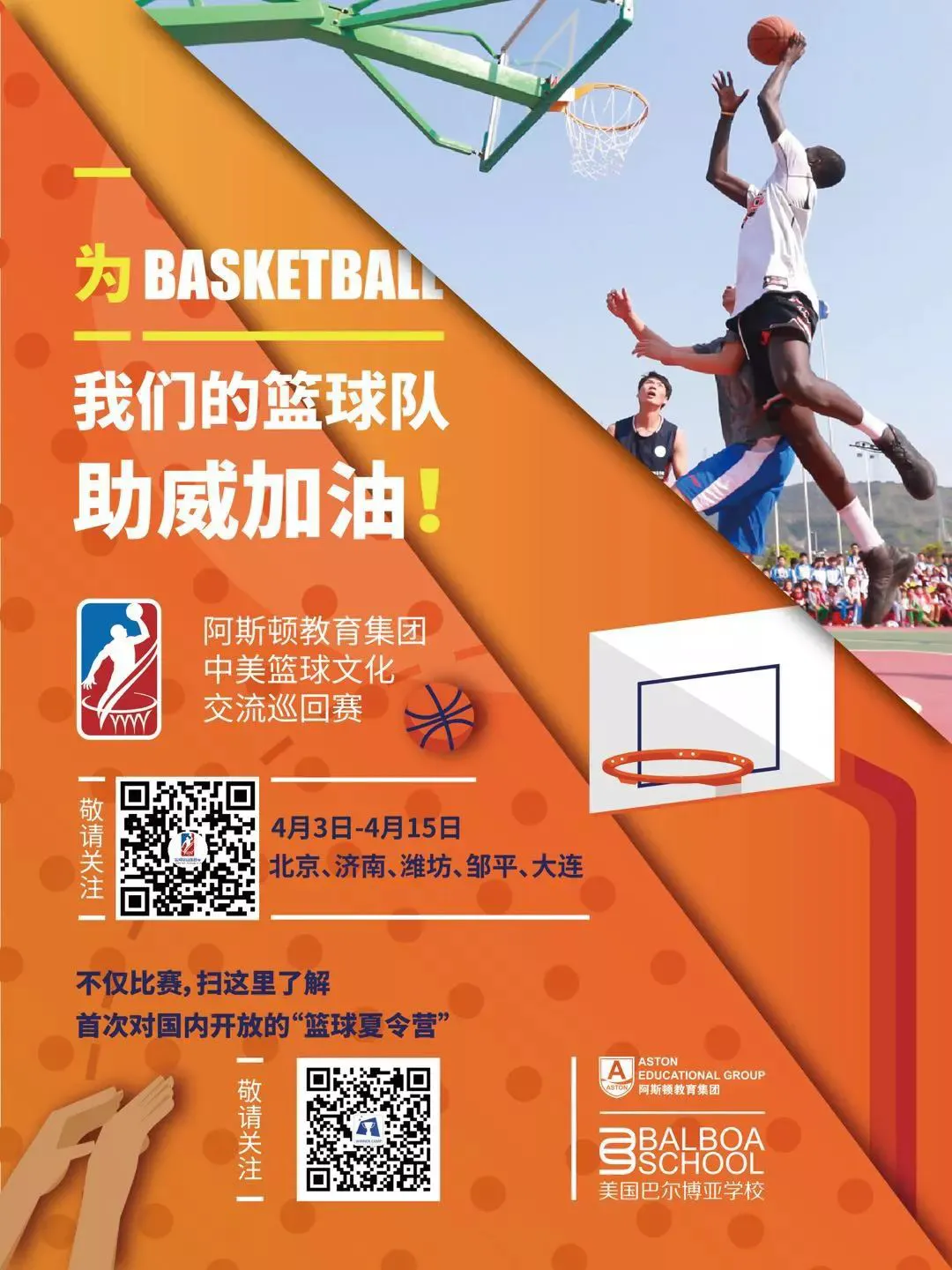 如何在团队训练中激励每个队员发挥最佳水平_1